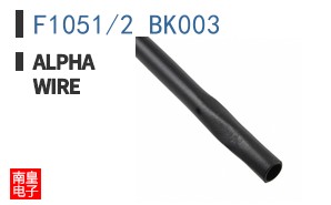 F1051/2 BK003 ͼƬ